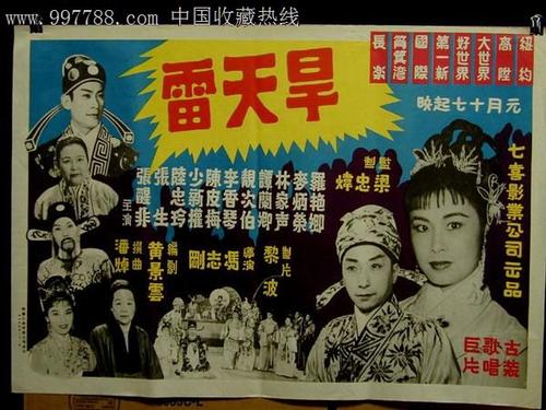 卡尔达尼塞塔音乐学院graduation certificate