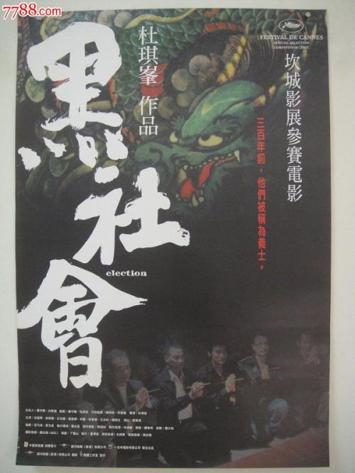 惠州做证件